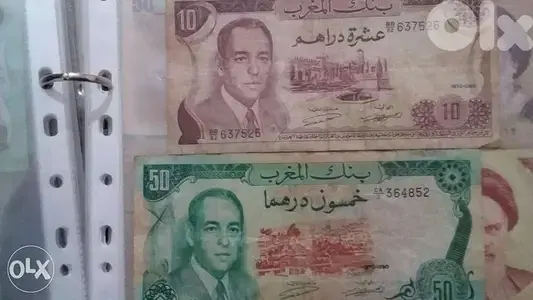 Set of Two Banknotes Morocoo Memorial for King El Hassan 2nd year 1970