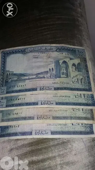 4 One Hundred Lira BDL 1973,74,77,78اربع اوراق مايةليرة مصرف لبنان