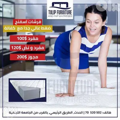 فرشات ضغط عالي جدا وقاسي جدا جميع المقاسات