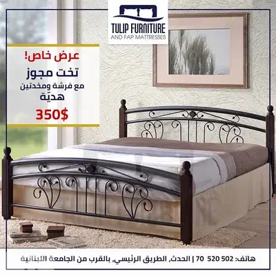 تخت مجوز مع فرشه مرتبه