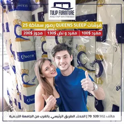 فرشات queens sleep جميع المقاسات