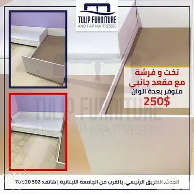 مقعد تخت متوفر بعده الوان