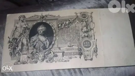 Large 100 Rouble Banknote for the Russian Monarch year 1910