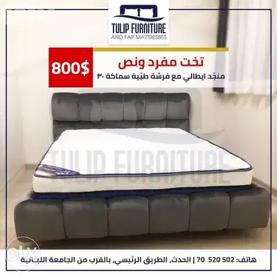 للذوق الرفيع تخت منجد ايطالي