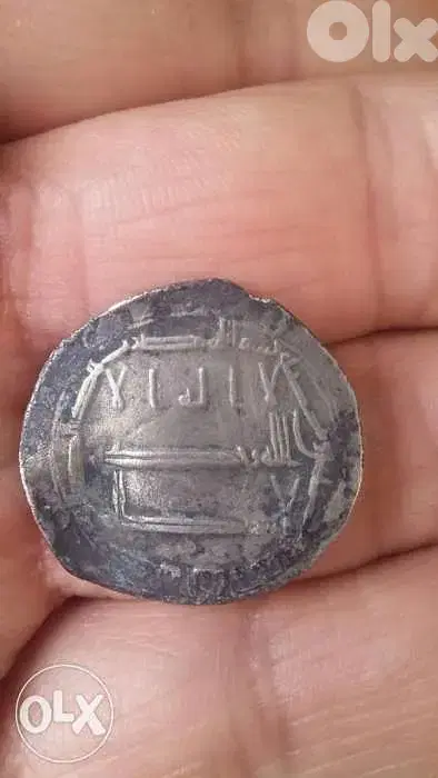 Abassi Silver Coin Khalifa Haron El Rachidعملة فضة هارون الرشيد سنة170