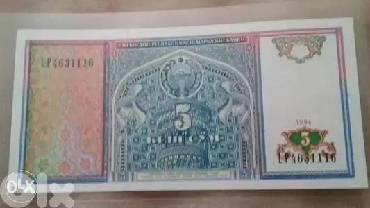 Uzbekistan 5 Som Memorial Banknote عملة جمهورية اوزباكستان سنة 1994