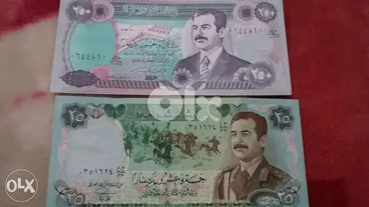 Two Iraqi Saddam Hussein Banknotesورقتين عراقي صدام حسين