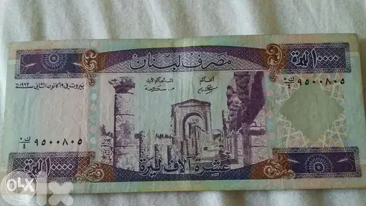 10 Thousand BDL Banknote Violet 1993العشرة الاف ليرة لبنانيةالبنفسجية