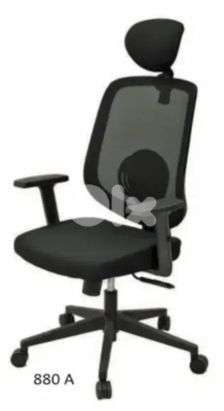 office chair 880