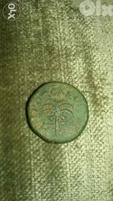 Jesus Christ Era King Herod Antipas Bronze Judea Coin year 30 AD