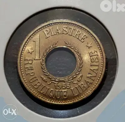 قرش لبنان سنة 1955 ب3$