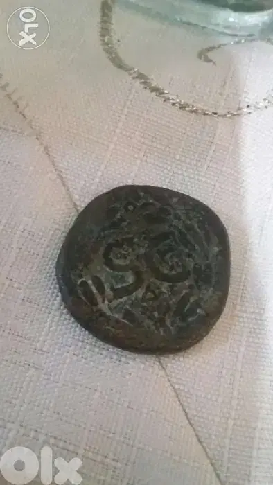 Ancient Roman Bronze Coin 1st Emperor Octavuis Augustus year 27 BC