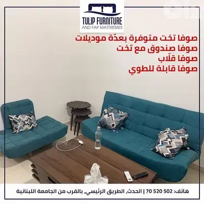 sofa bed