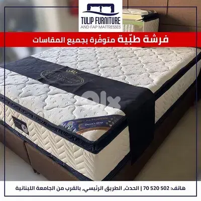 royal fusion mattress