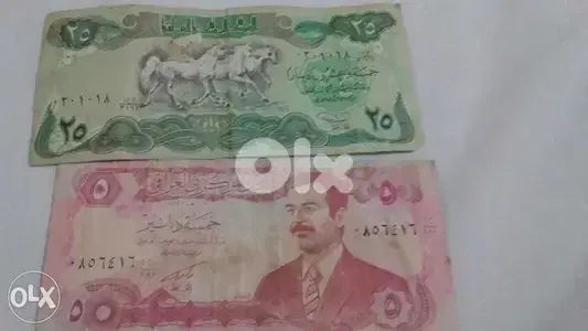 two Iraqi Banknotes Saddam Husseinمجموعة 2 عملة ورقية عراقية صدام حسين