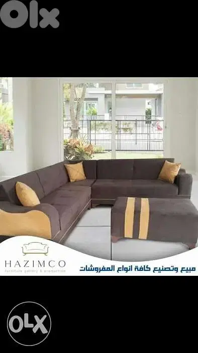 غرفة جلوس زوية