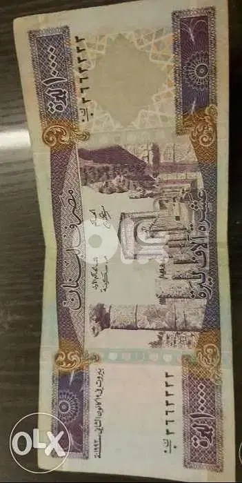 قديمة ونادرة بحالتها