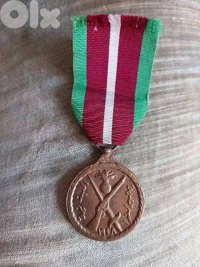 Lebanese Republic Bronze Medal year 1948 the sword and The rifle