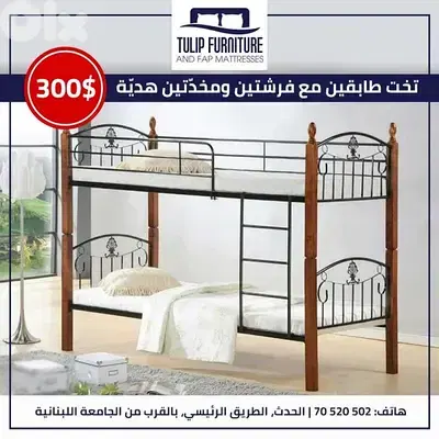 double bed