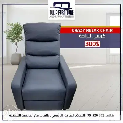 relax grazy chair