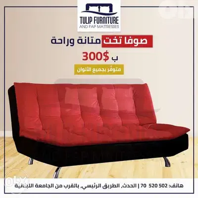 sofa bed with super soft