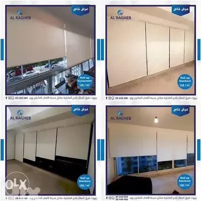 Curtains sewing Indoor and outdoor خياطة وتركيب برادي داخلي وخارجي