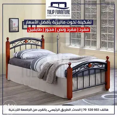 احلى التخوت عنا موجود جميع المقاسات