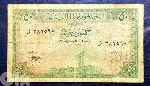 old bank note