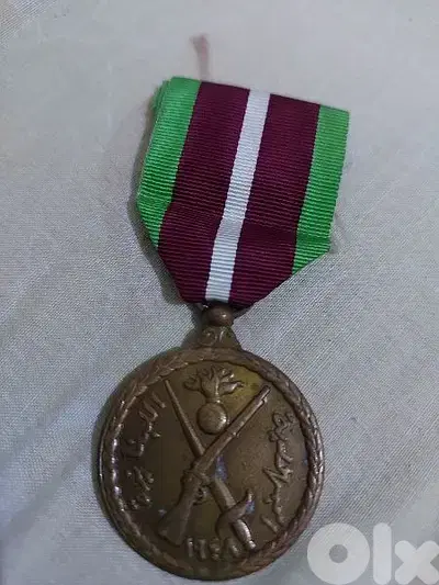Lebanese Republic  medal year 1948