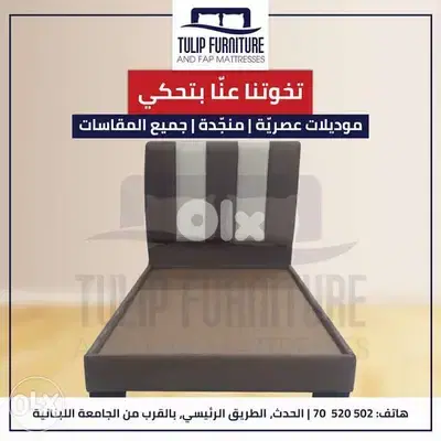 تخوت منجده ولا اروع
