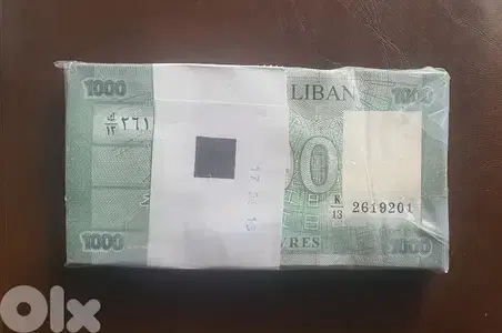 lebanese bank note