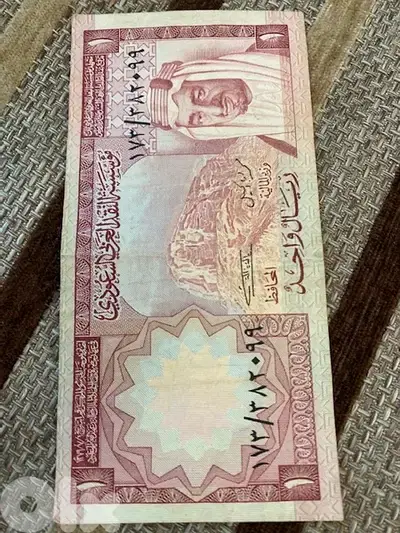 عملة ١ ريال سعودي الملك فيصل سنة ١٩٧٧