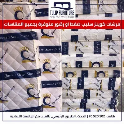 فرشات