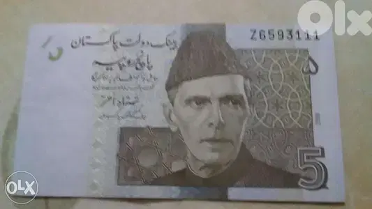 Bank Note of Pakistan Almost UNCعملة ورقية باكستانية جديدة