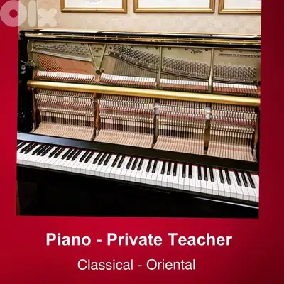 Piano - Private Teacher