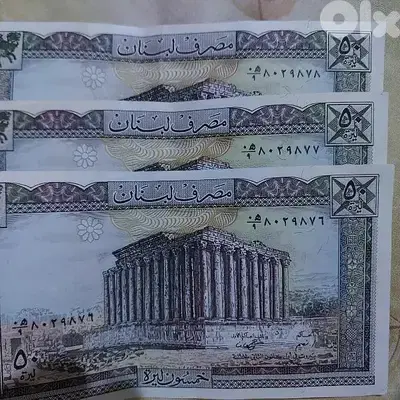 three consecutive Uncirculated  Banknotes Fifty Lira 1988