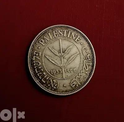 silver 50 Mils 1933 key date عملة فلسطين
