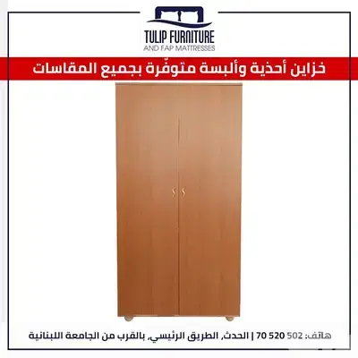 خزاين