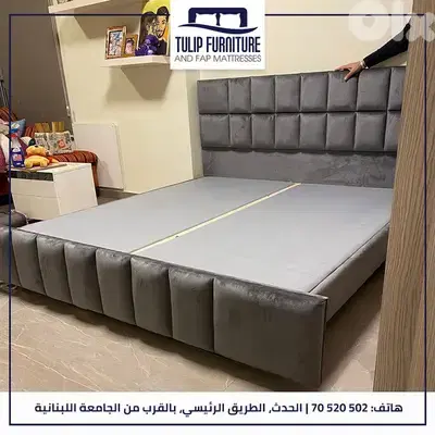تخوت منجده