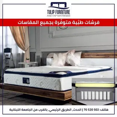 فرشات