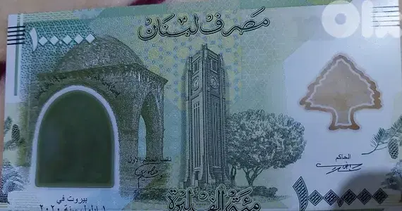 100,000 Lebanese Lira  100 years anniversary of Grand Lebanon state.