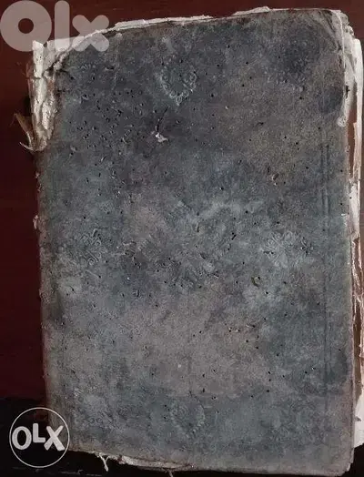 مجلدان قديمان العام 1767 والعام 1795