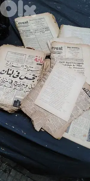جرايد انتيك. . . . . . .