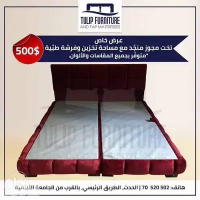 تخت مجوز مع فرشه