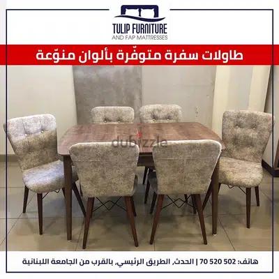 طاوله سفره