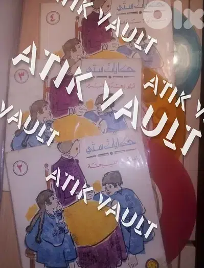 اسطوانات نادره ملونه ل" حكايات ستي" الصادرة عن المطبوعات المصورة 1969
