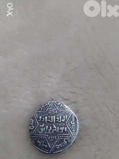 Silver Islamic Ayyubid Derham Coin for Al-Adil I ( 1145 AD tk 1218 AD)