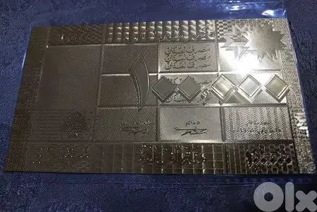 Golden Plates Lebanese 100,000 LBP Memorial
