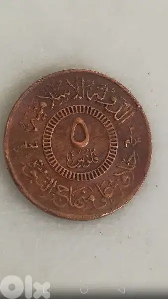 عملة نادرة antique