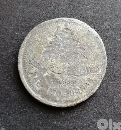 Lebanon brockage unique coin
